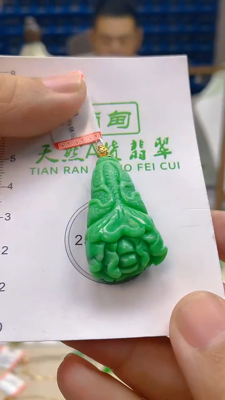 颈饰18K金镶嵌翡翠新号开播 全场乱卖