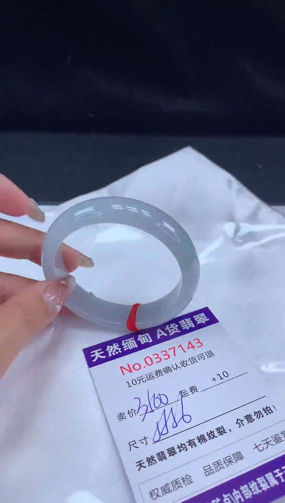 【闪购商品】翡翠手镯未镶嵌天然缅甸A货翡翠