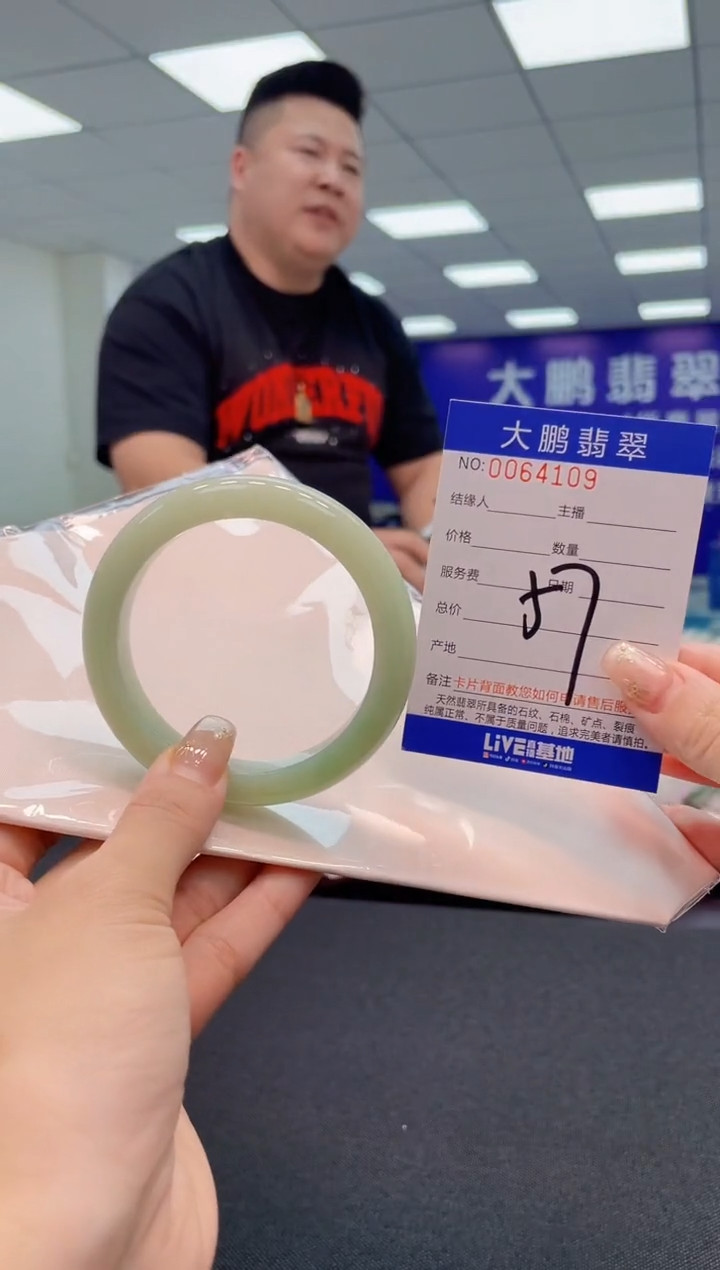 【闪购商品】翡翠手镯未镶嵌AAAAAAAAAA