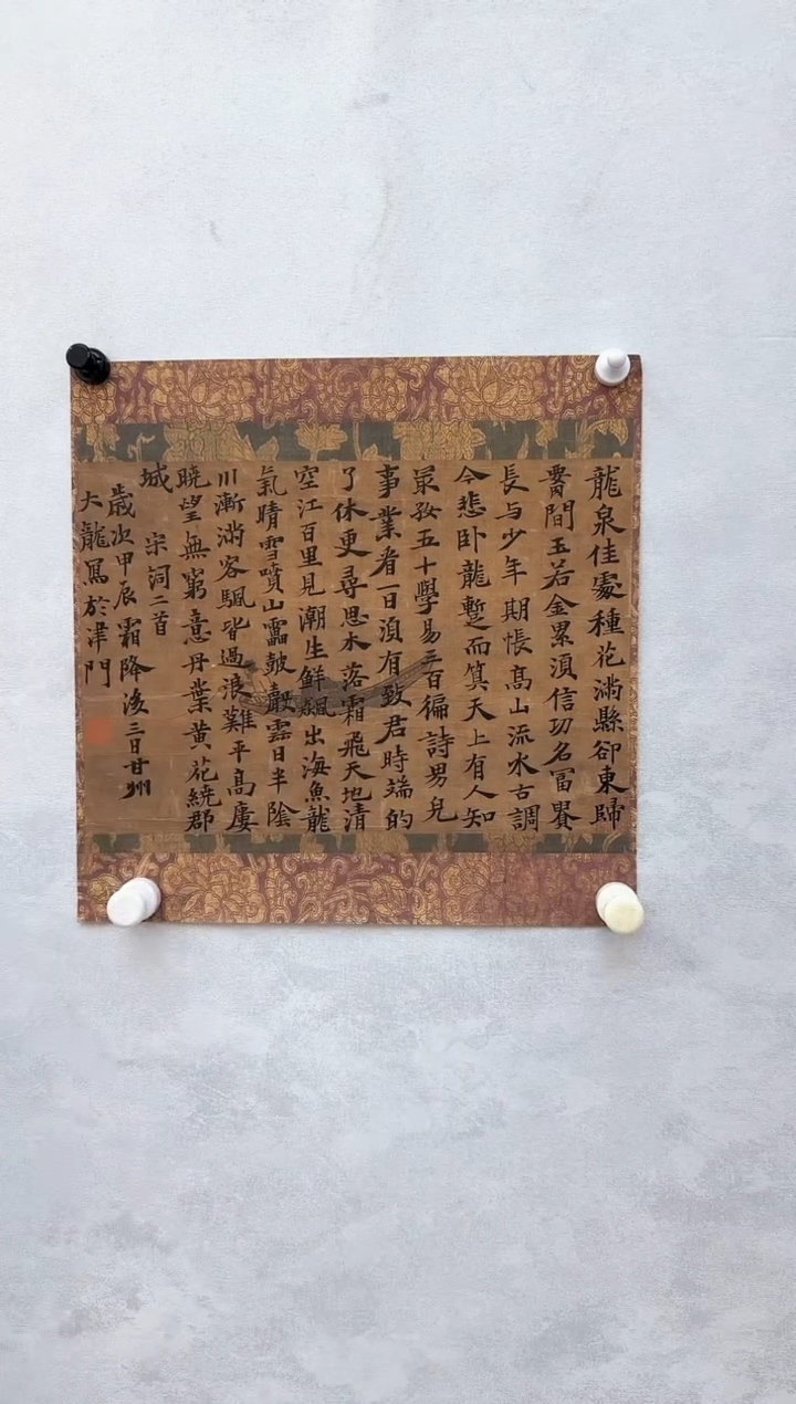 【闪购商品】炳山艺术------韩龙老师作品 