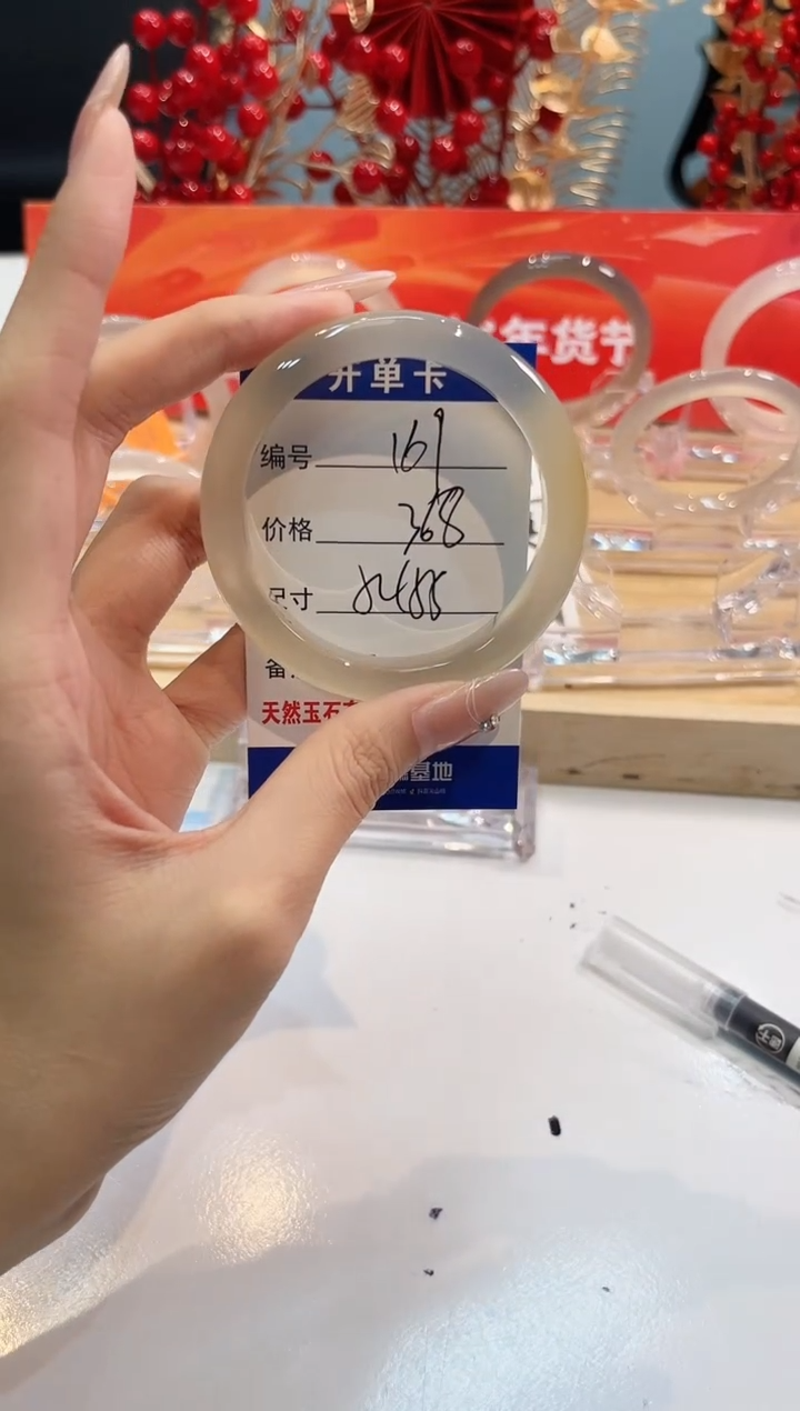 【闪购商品】玛瑙/玉髓手镯未镶嵌169-54+L马黑1瑕L-L