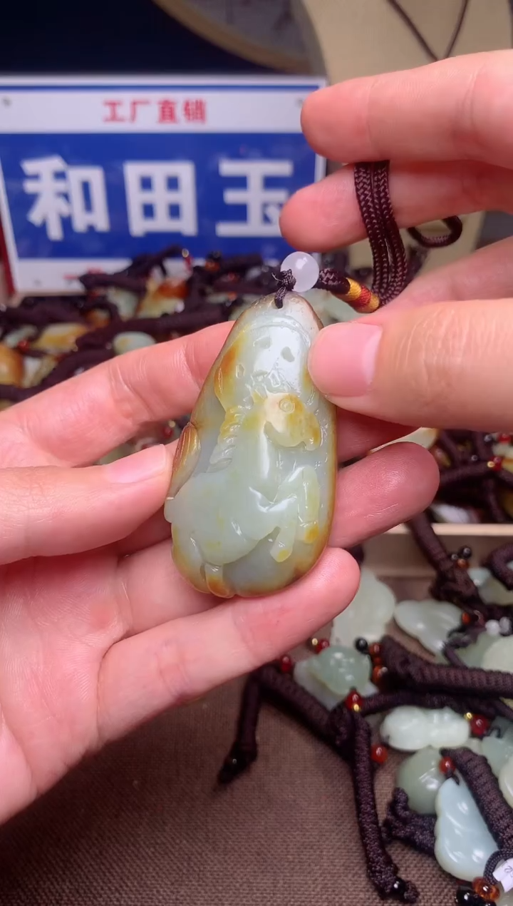 【闪购商品】和田玉未镶嵌颈饰1