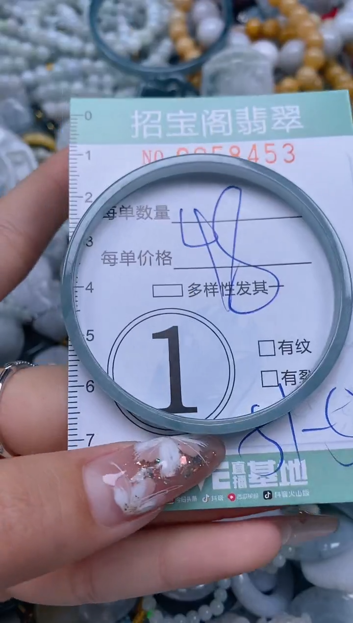 【闪购商品】翡翠颈饰未镶嵌闪购0058453