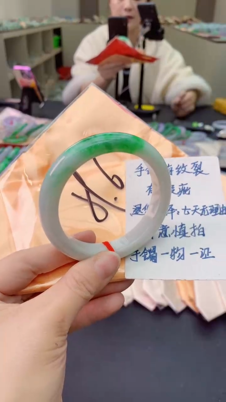 【闪购商品】翡翠手镯未镶嵌0331055843