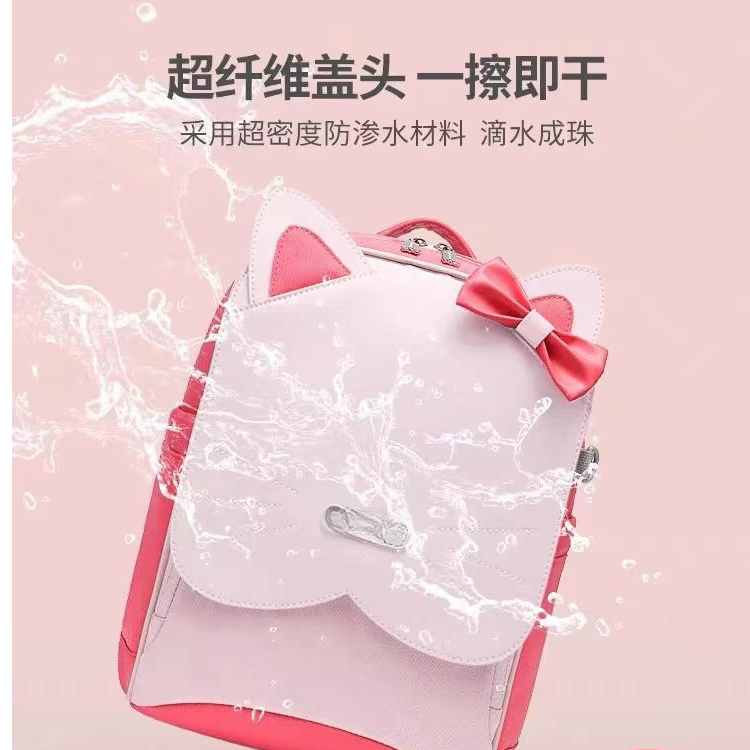 【555】424/22-392/129-9  儿童公主防水书包轻便大容量