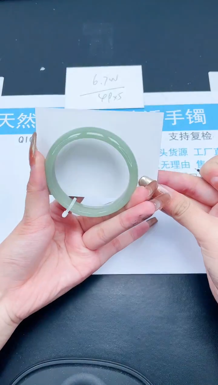 【闪购商品】石英质玉手镯未镶嵌557-52