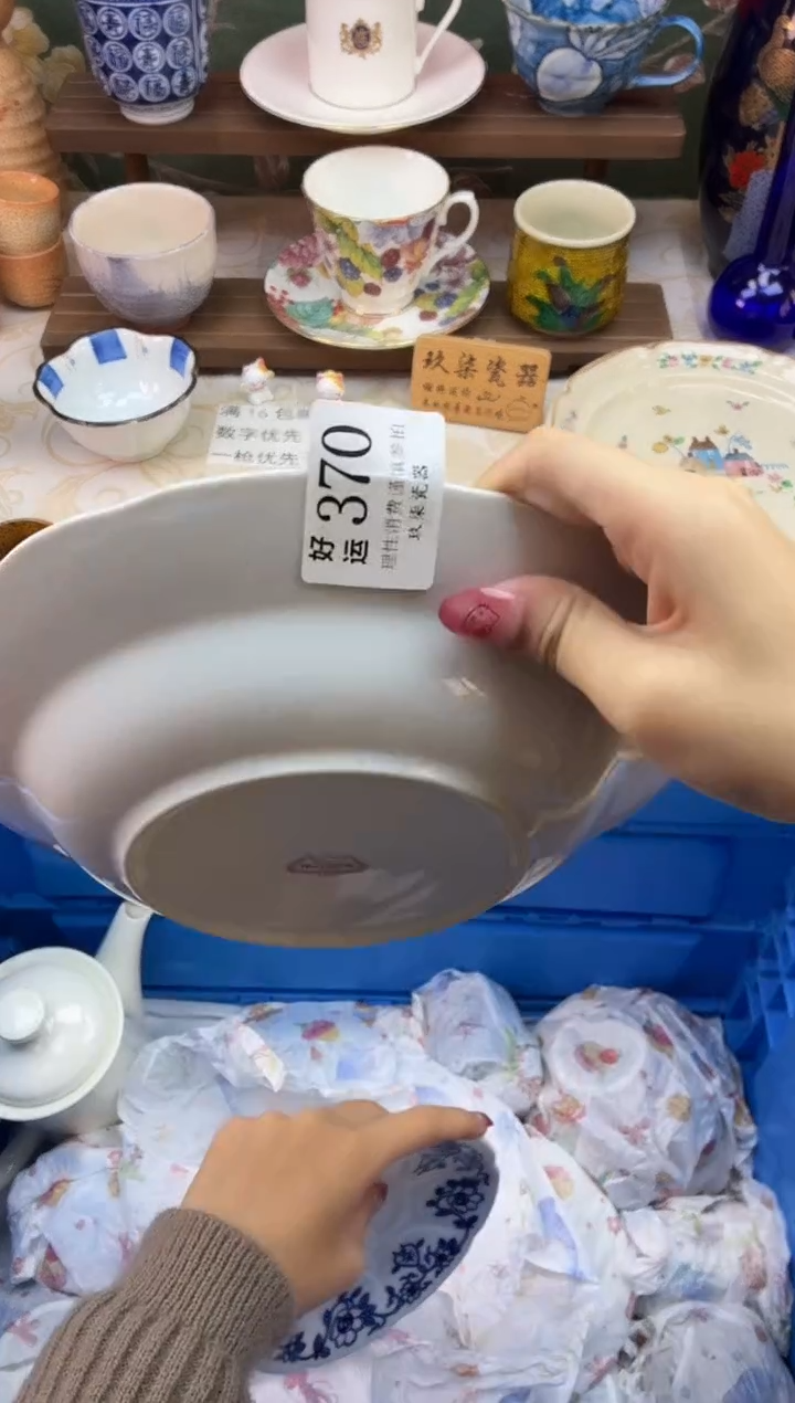 瓷片飞*好运A370