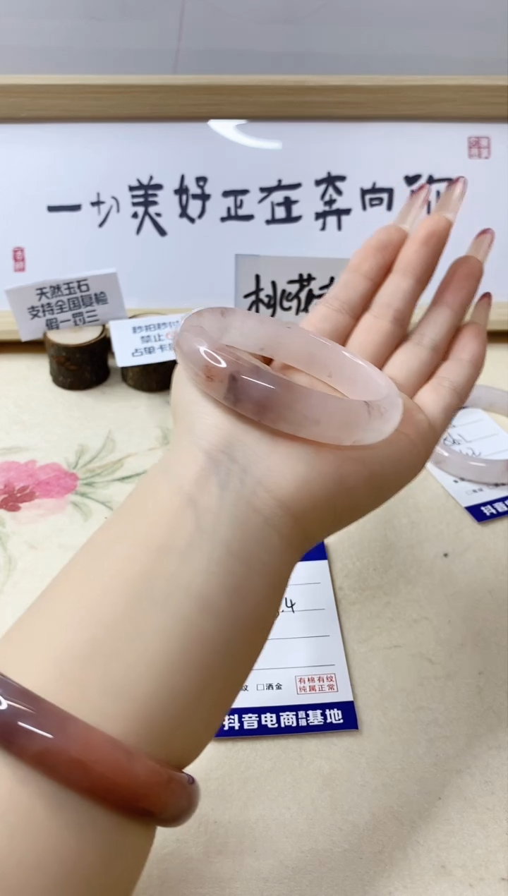 【闪购商品】石英质玉手镯未镶嵌126/58.4