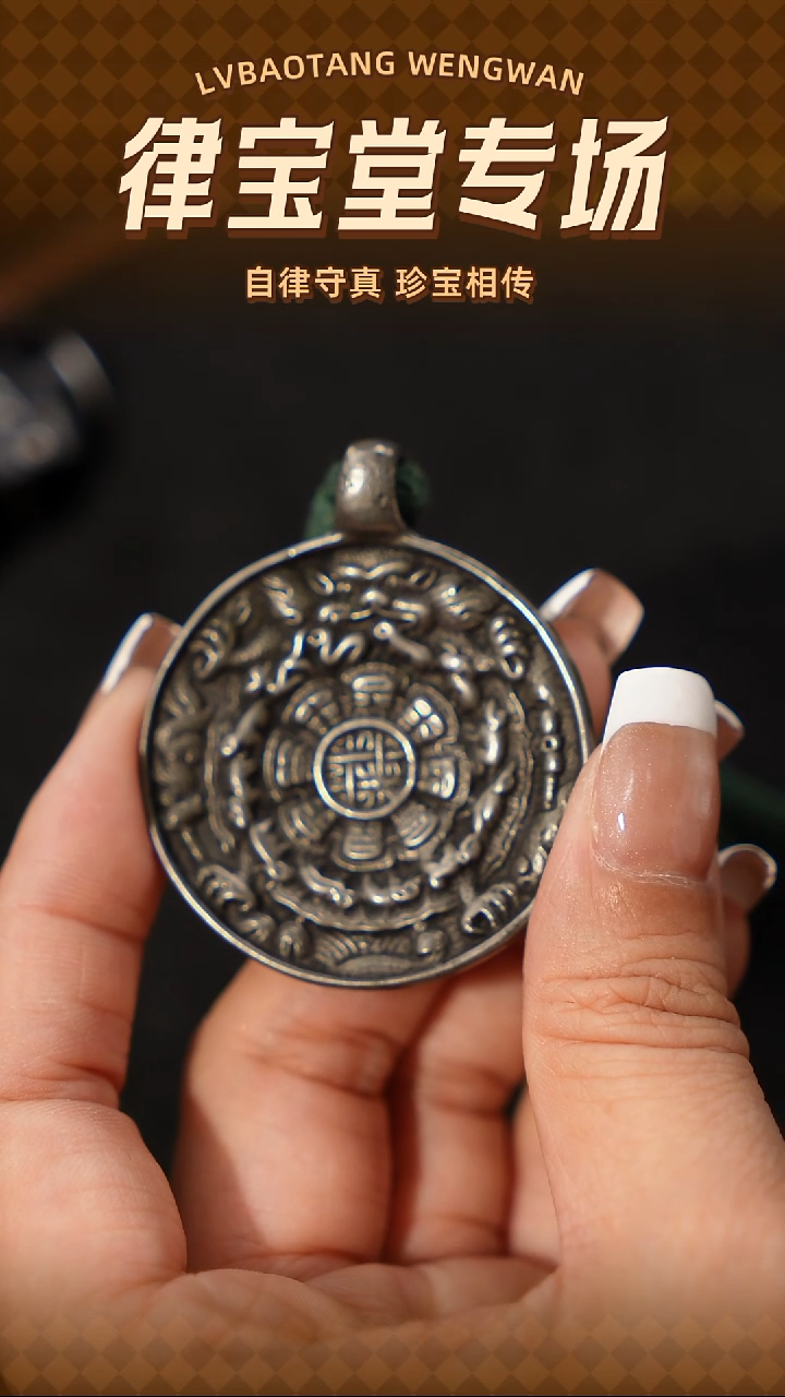 铜铁合金类打****子藏式九宫八卦牌吊坠1-0228