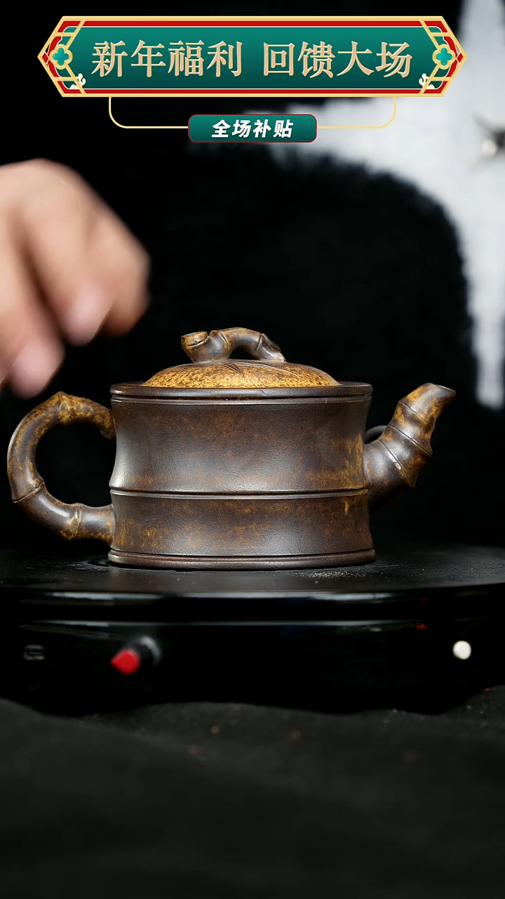 【闪购商品】宜兴原矿高端紫砂