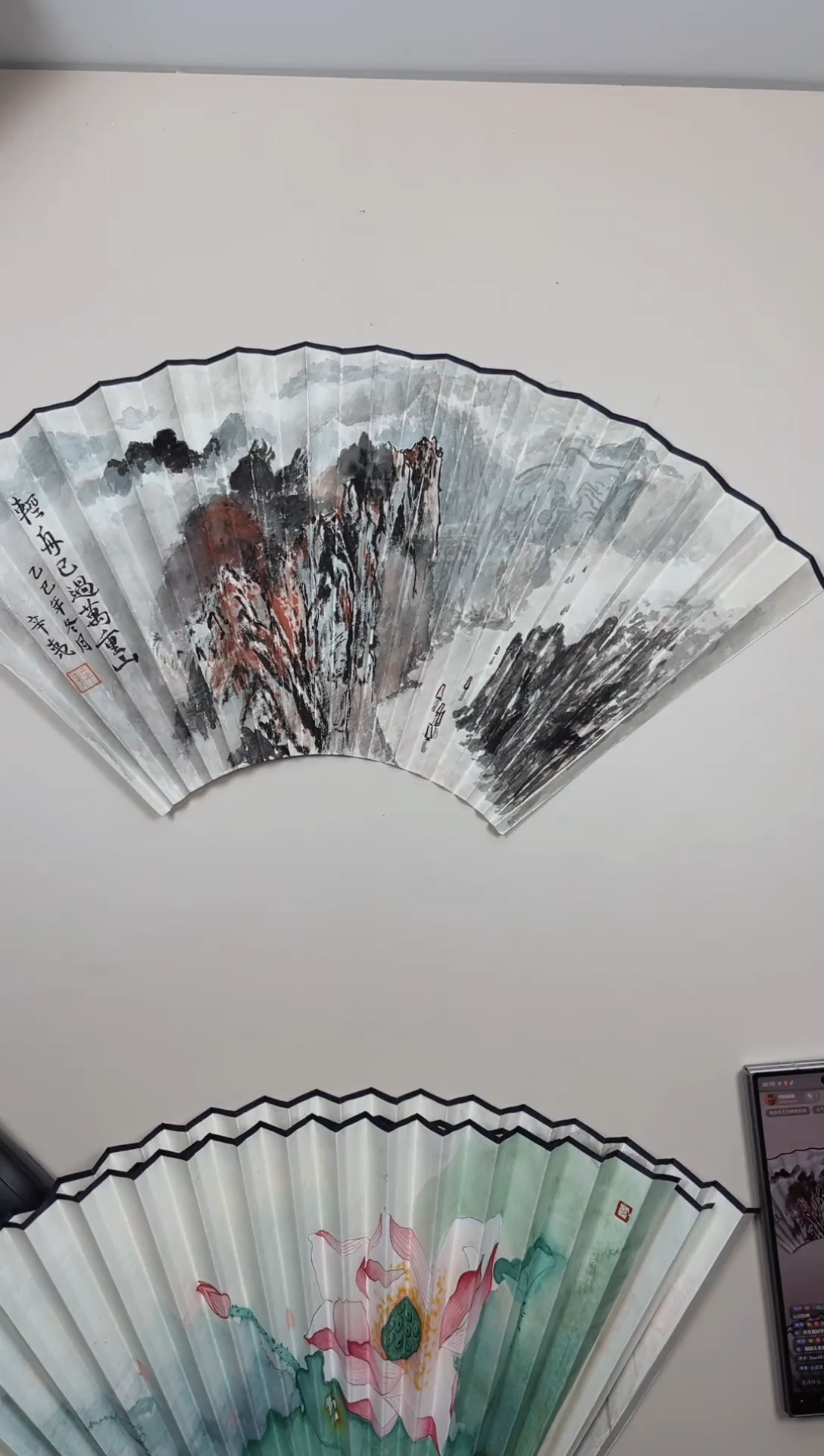 扇子16方2.0排口师韵扇面