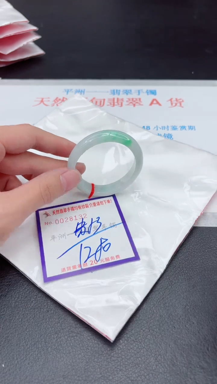 未镶嵌手镯翡翠1111111