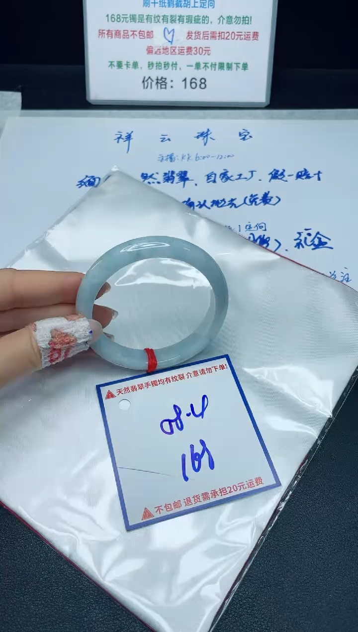 【闪购商品】定制翡翠未镶嵌我