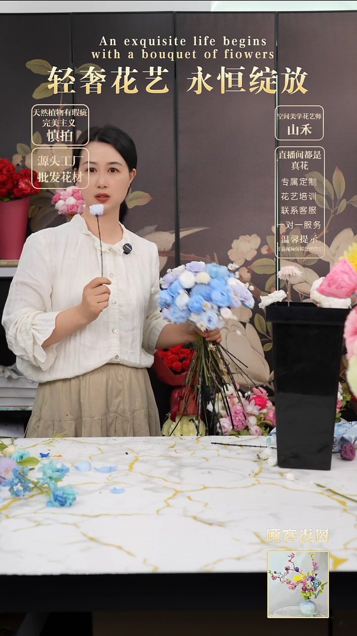 全部花朵小*子蓝白宠粉花束··