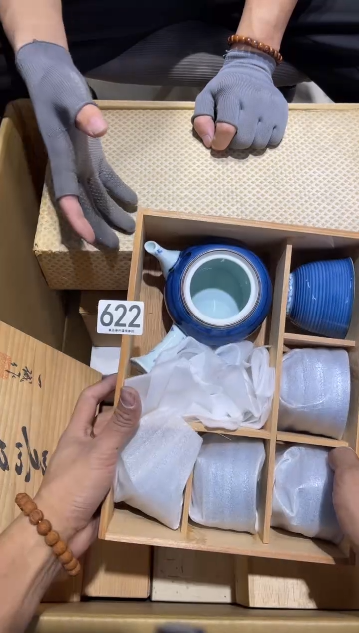 农*622.........茶道具