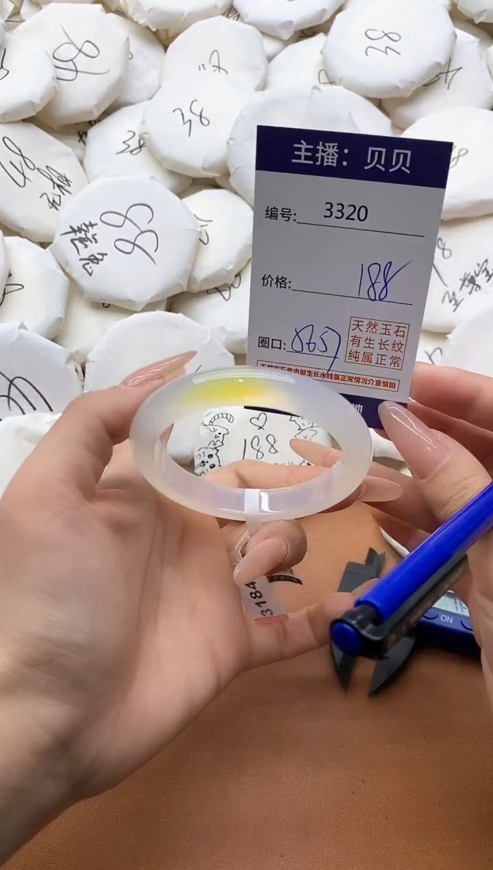 【闪购商品】玛瑙/玉髓手镯未镶嵌3320