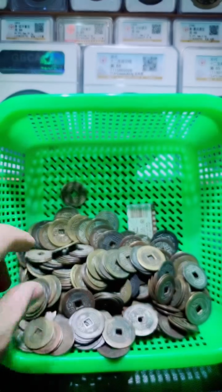 【闪购商品】铜古钱币雍正十个