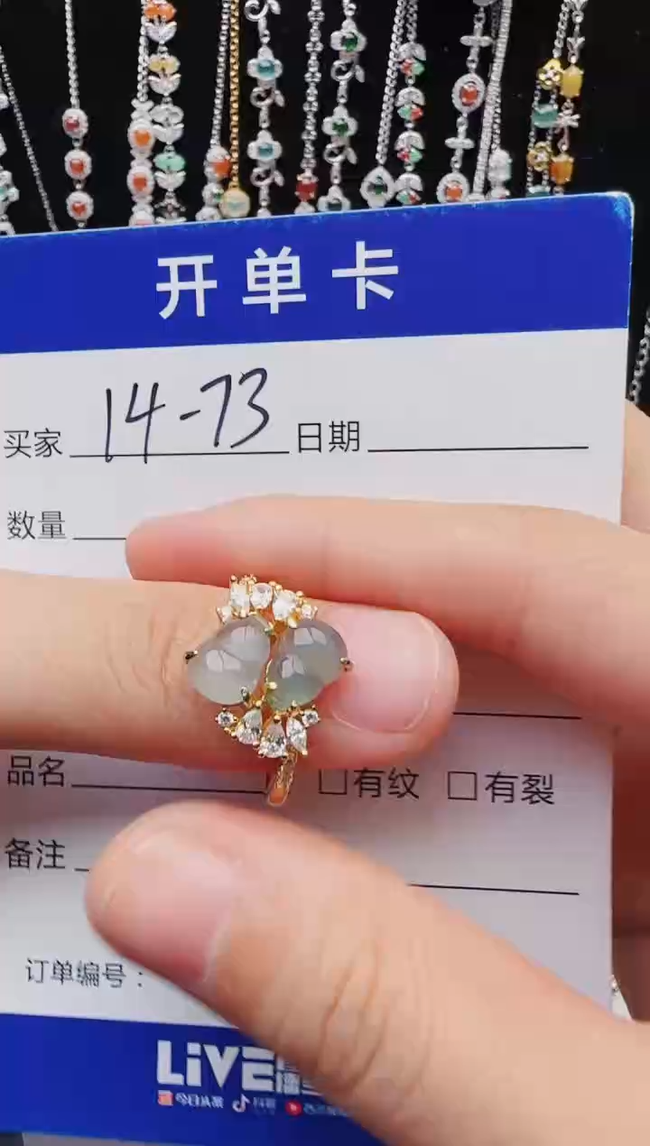 【闪购商品】翡翠戒指银S925镶嵌意林珠宝