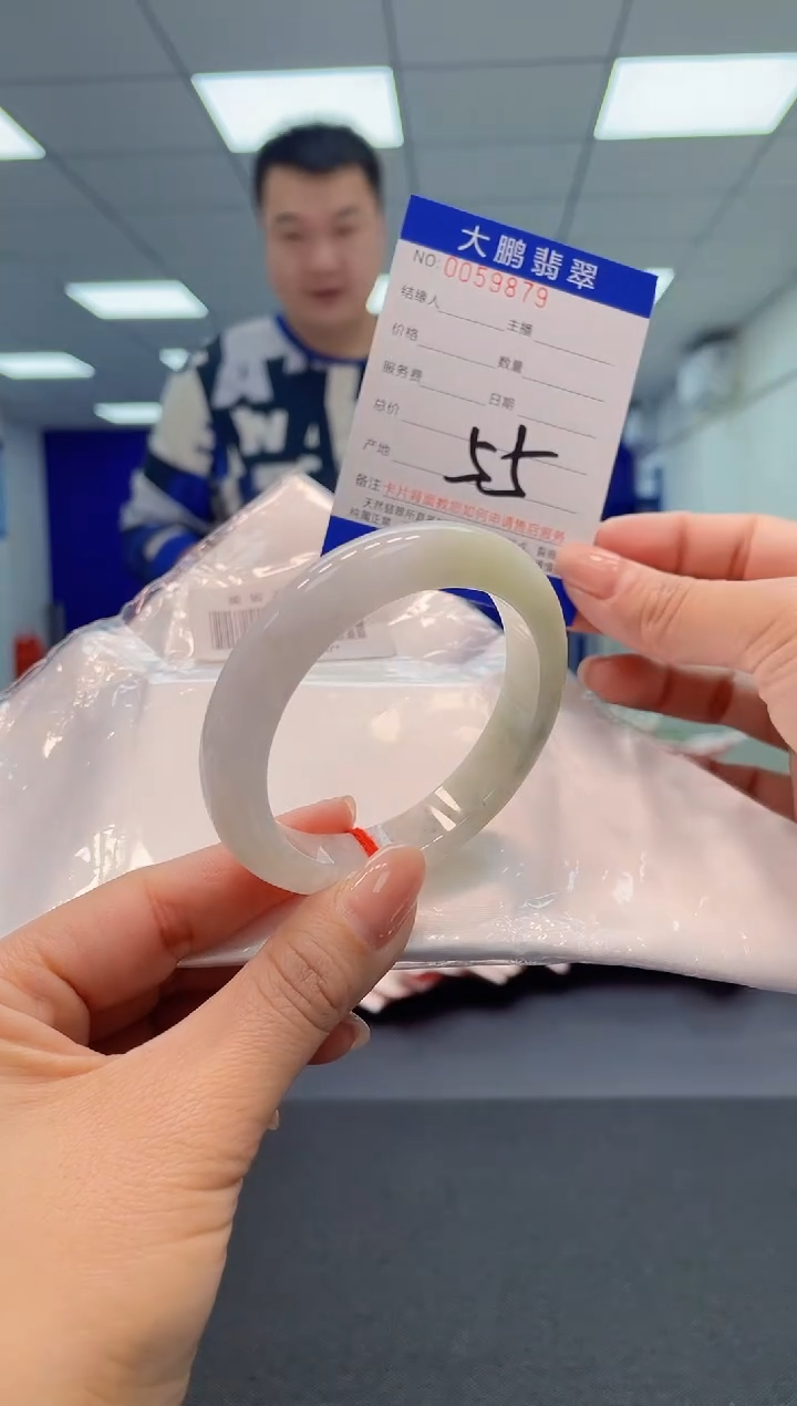 【闪购商品】翡翠手镯未镶嵌79            
