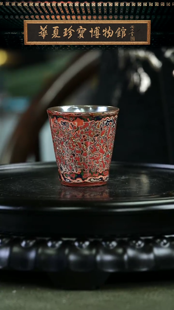 【闪购商品】非遗技艺 犀皮漆粉色可乐杯