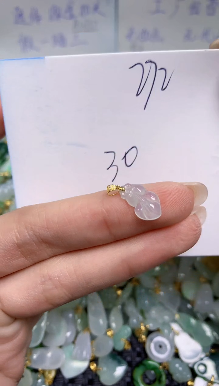 【闪购商品】翡翠颈饰18K金镶嵌天然缅甸A货翡翠