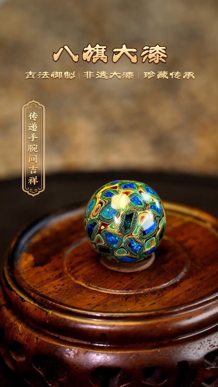【闪购商品】八旗大漆非遗工艺1.5