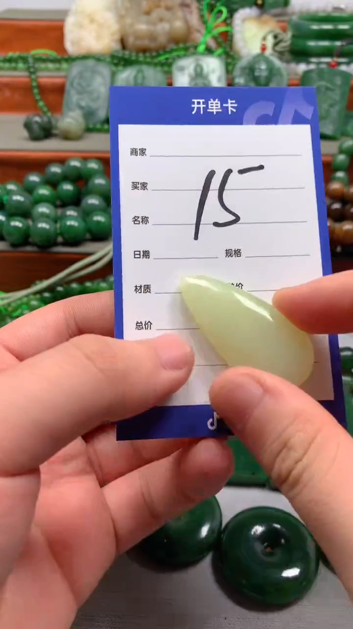 未镶嵌和田玉珠宝半成品1