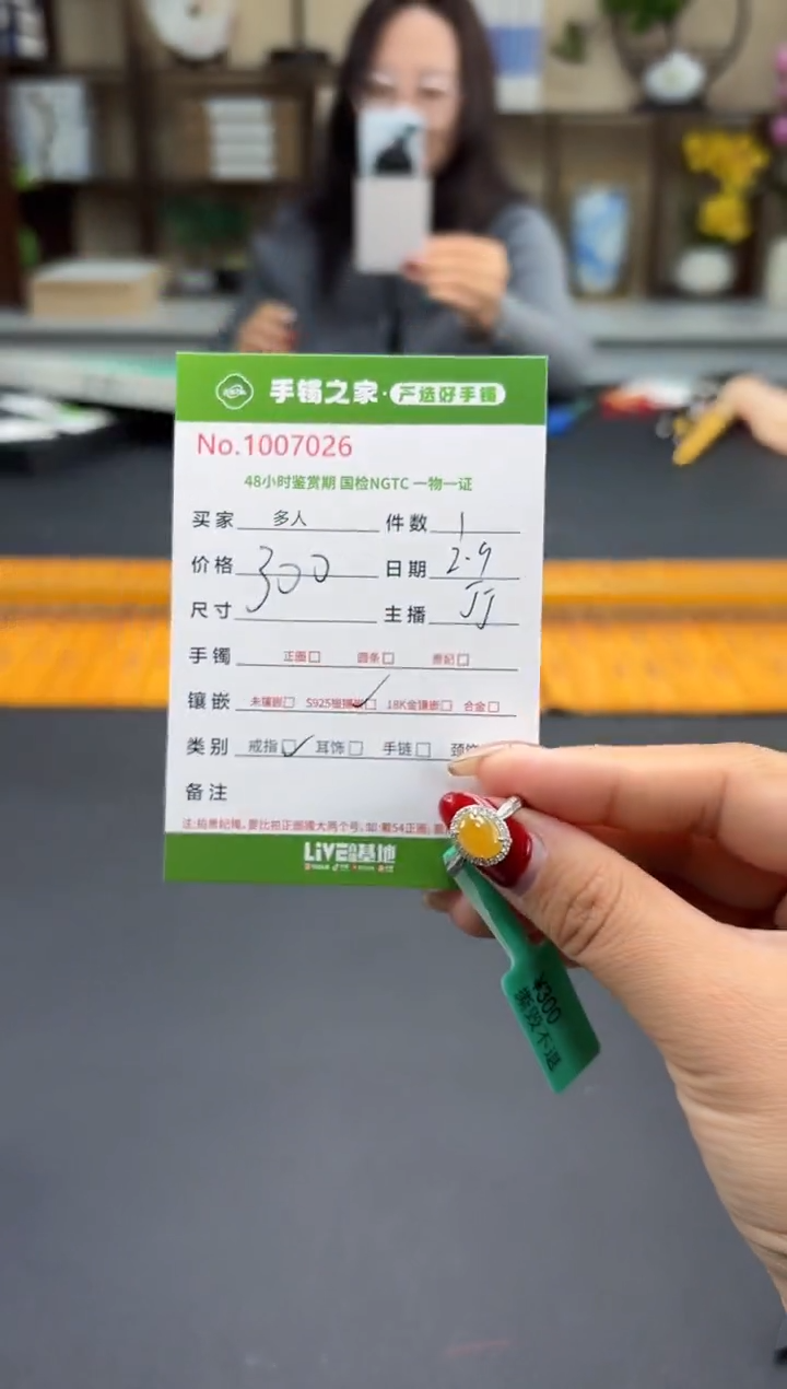 【闪购商品】翡翠戒指银S925镶嵌多人