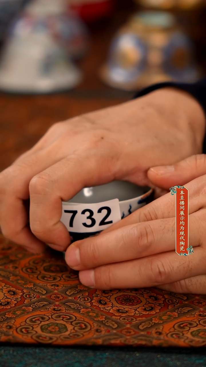 奶***吨景德镇窑口集合732