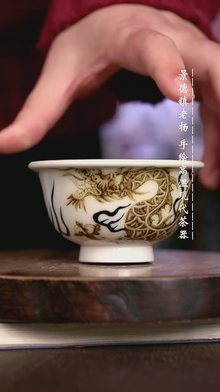 微瑕福利 现代瓷大压手