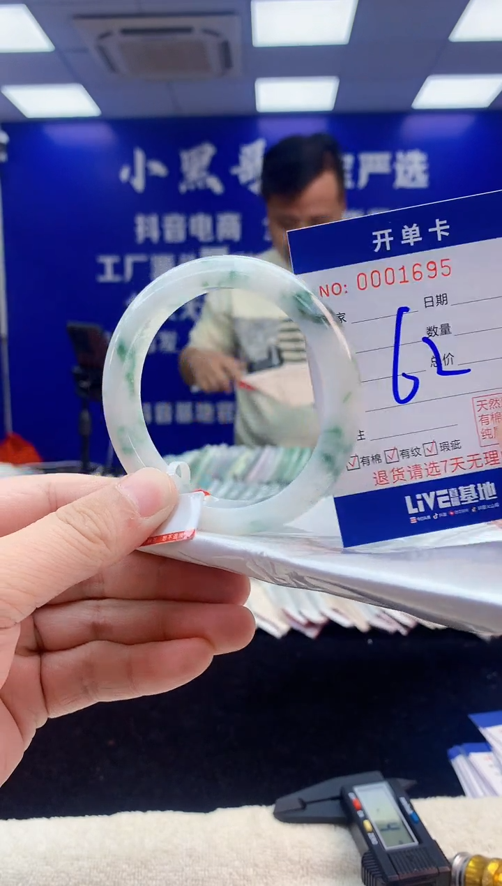 【闪购商品】翡翠手镯未镶嵌6翡翠A货手镯