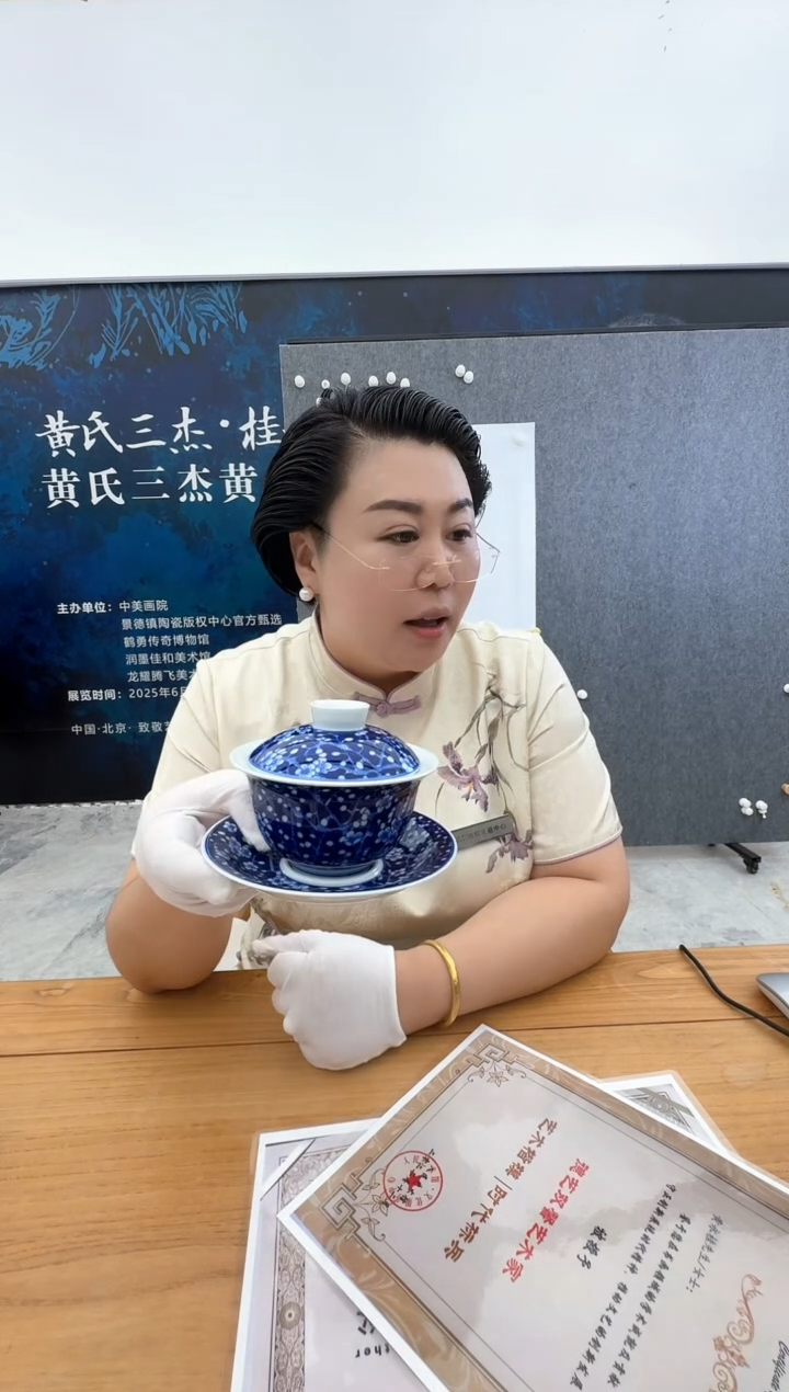 绘画黄永桂老师“4平尺画”带收藏证书