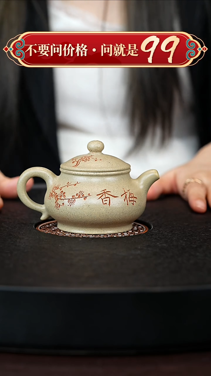 茶壶紫砂宜兴紫砂