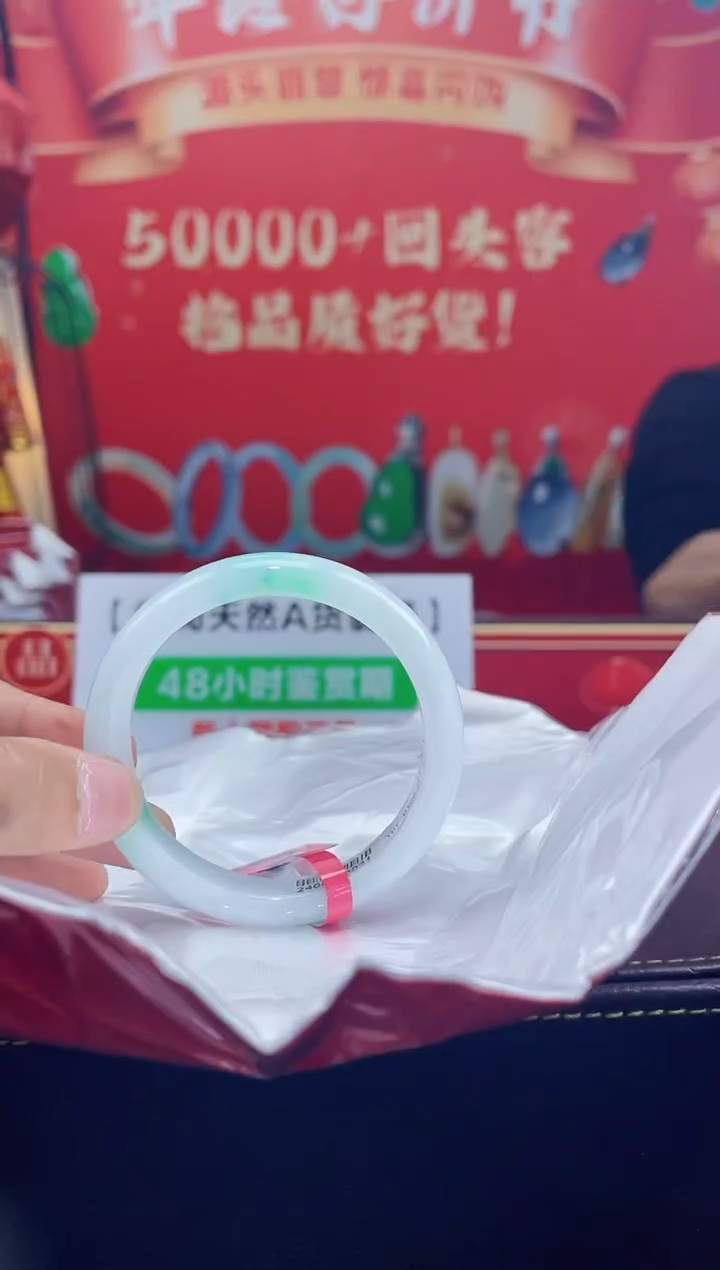 【闪购商品】翡翠手镯未镶嵌手镯7