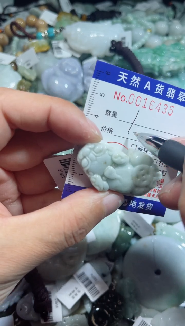 【闪购商品】翡翠颈饰未镶嵌00016435
