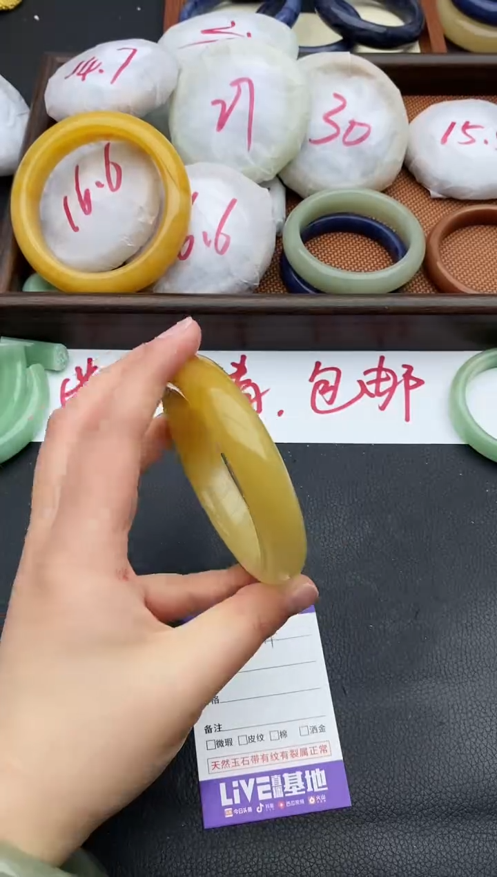 未镶嵌手镯石英质玉274+61/62