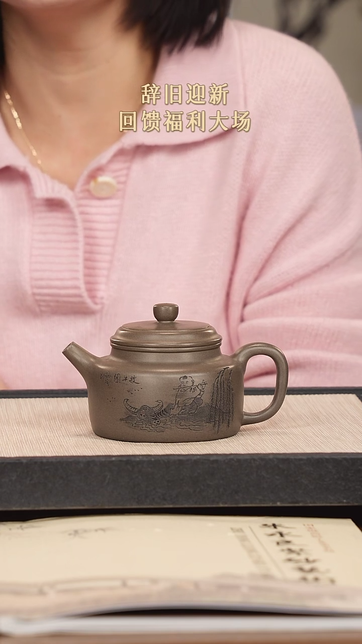 【闪购商品】紫砂茶壶紫砂紫砂紫砂