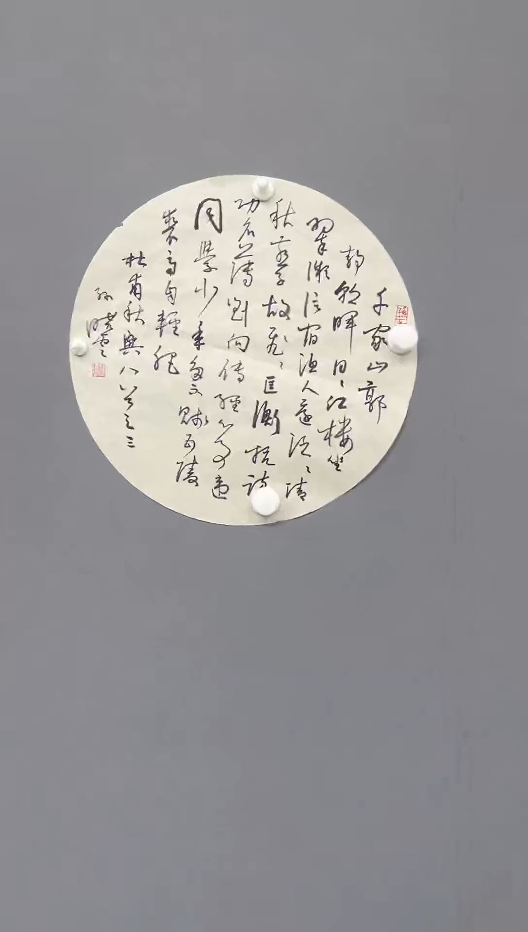 华夏甄选作品书法