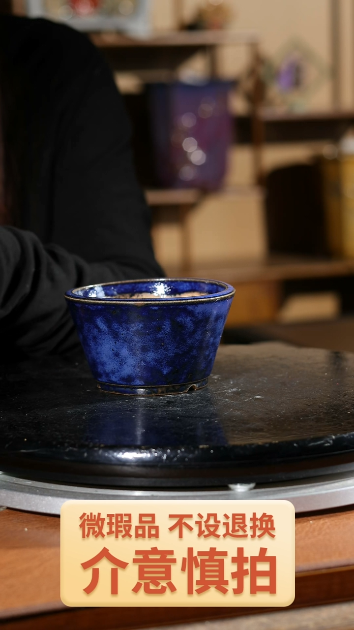 【闪购商品】红陶336