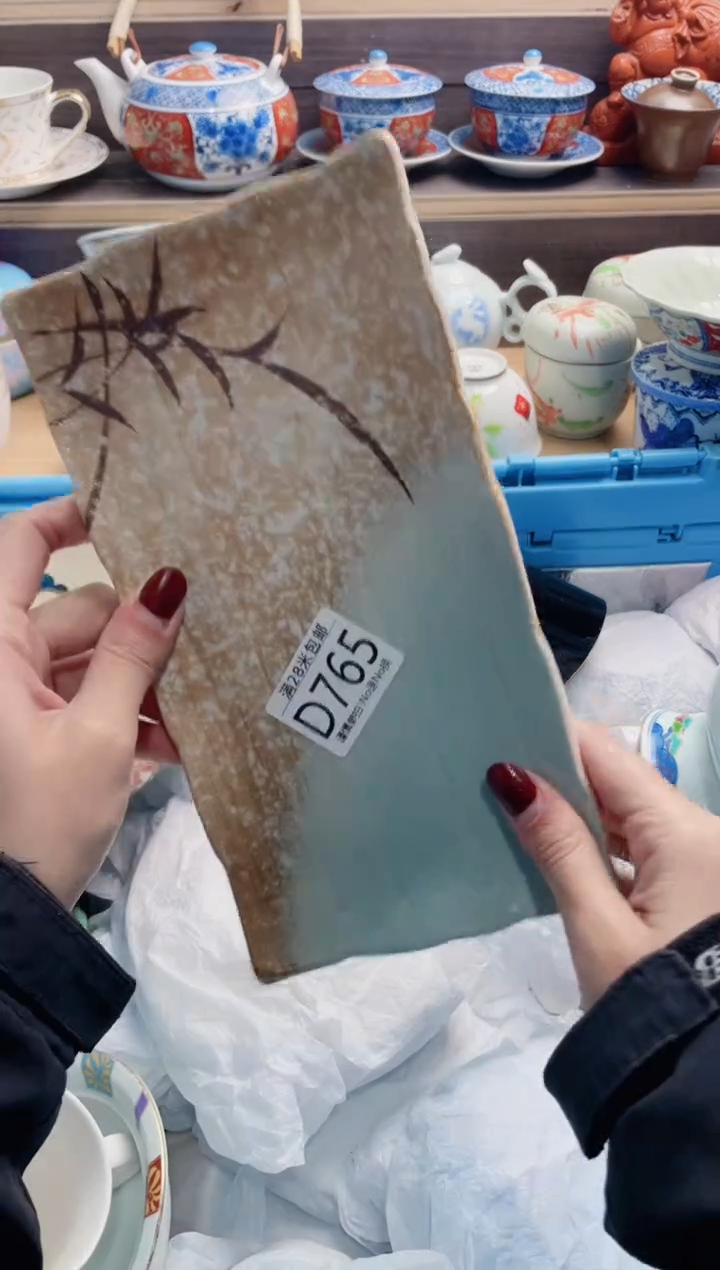 【闪购商品】D765**************