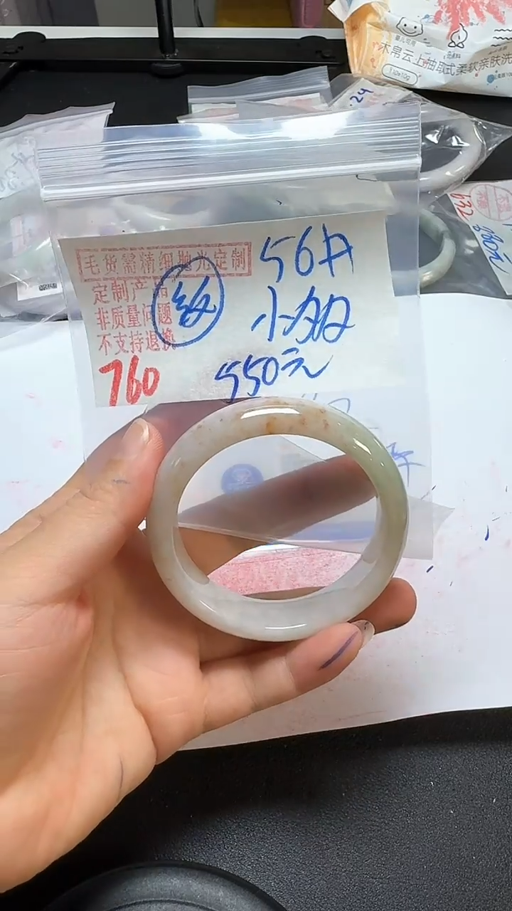 【闪购商品】定制翡翠未镶嵌毛货需精细抛光多样性翡翠760