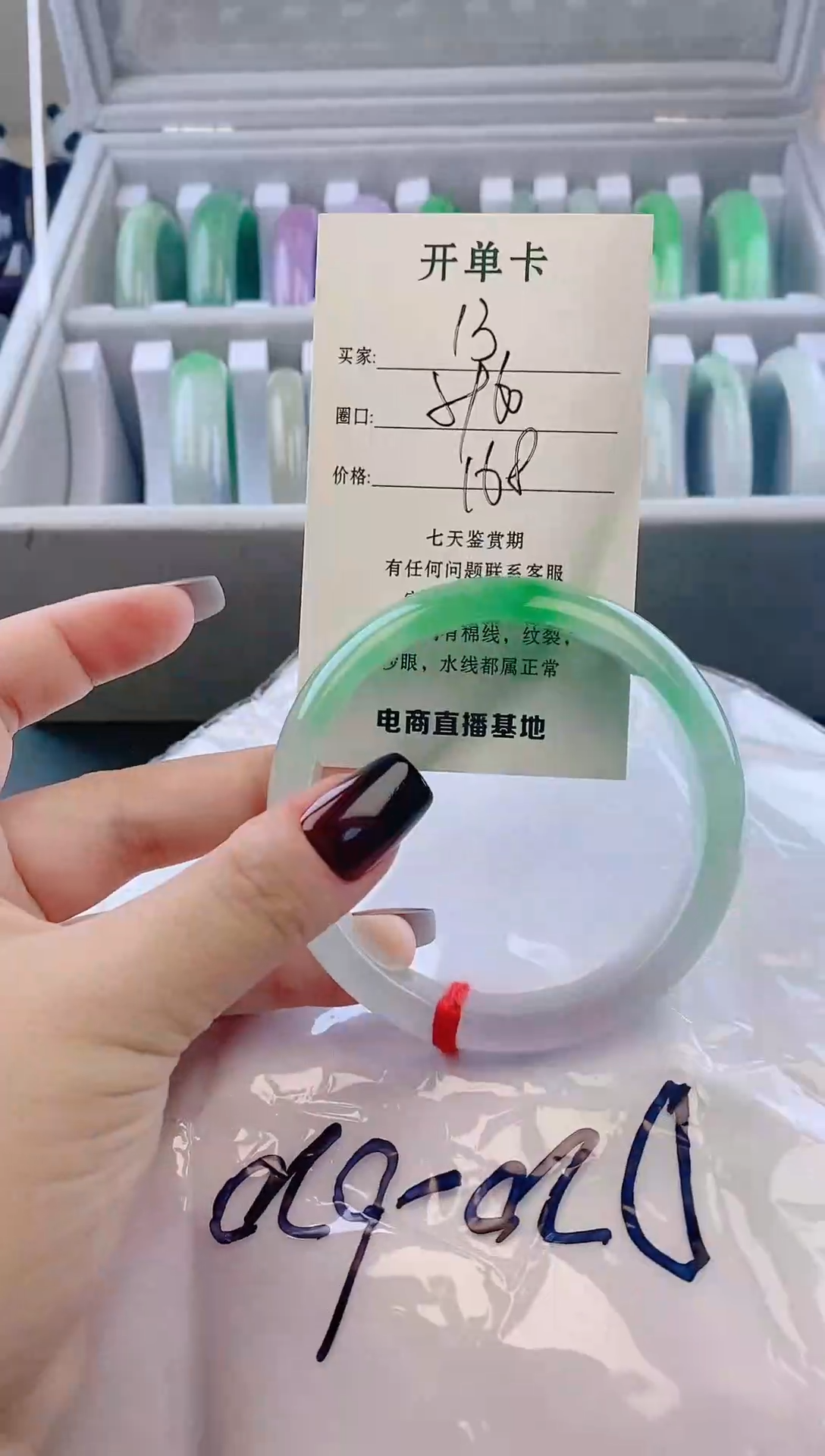 未镶嵌手镯翡翠12