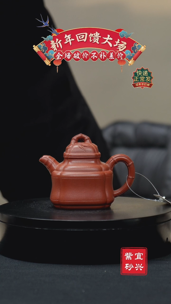 【闪购商品】紫砂茶壶88四方抽角竹鼎 