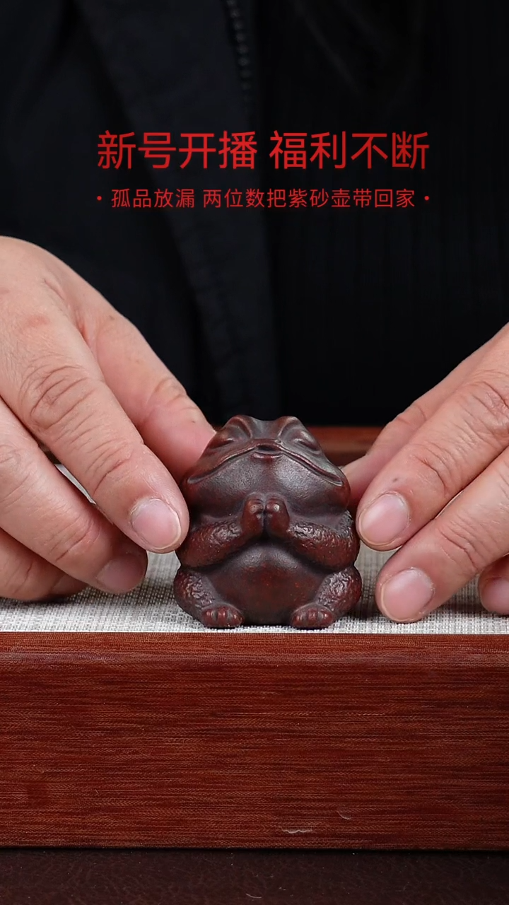 【闪购商品】朱泥茶宠宜兴紫砂壶 0122  车