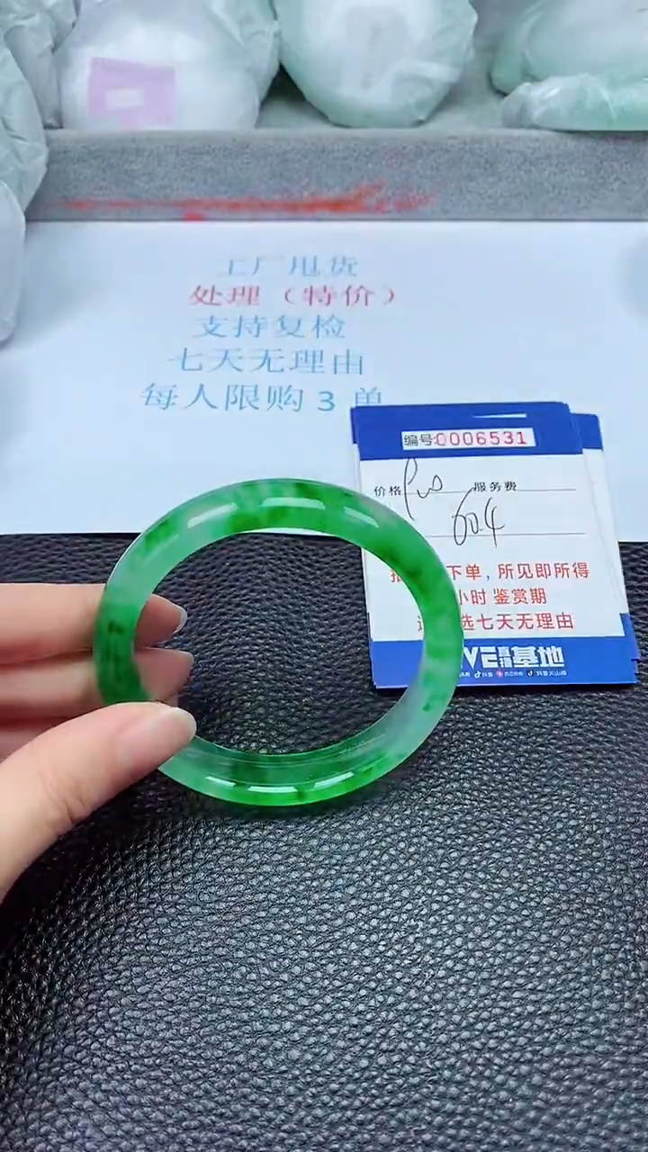 拍下以实物为准6531