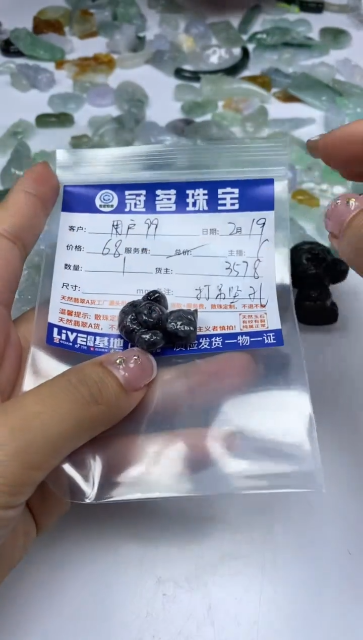 【闪购商品】翡翠手饰未镶嵌翡翠 小件 狗狗