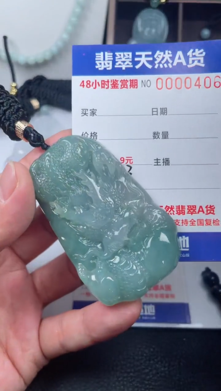 【闪购商品】翡翠未镶嵌颈饰         