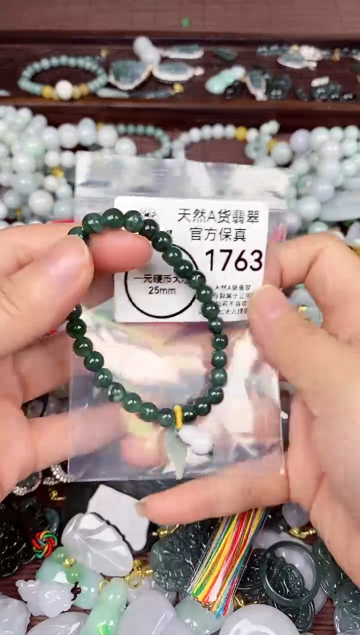 【闪购商品】翡翠颈饰未镶嵌天然A货翡翠1763