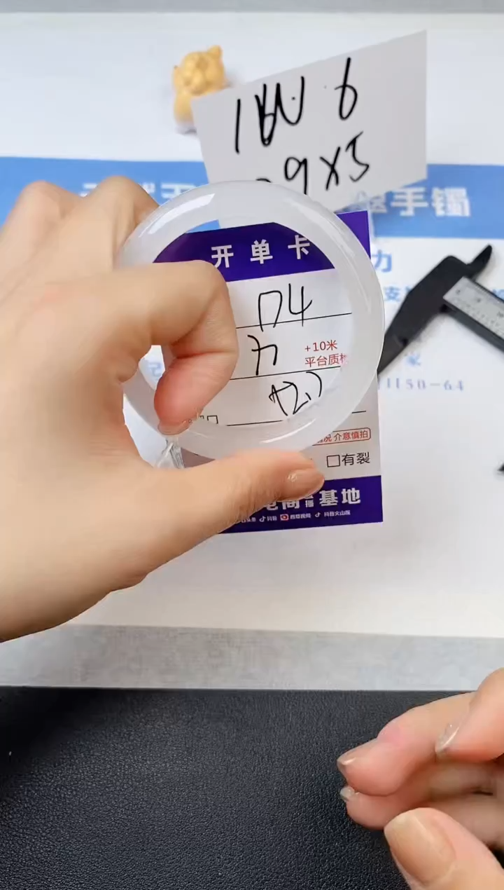 【闪购商品】石英质玉手镯未镶嵌s174-B-52.7