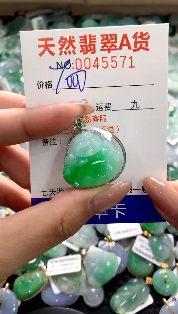 颈饰18K金镶嵌翡翠1111111111111111